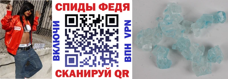 АМФ Розовый купить закладку Трёхгорный