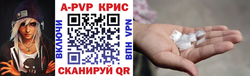 A-PVP VHQ  KRAKEN как войти  Трёхгорный 