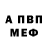 Метадон белоснежный Nattestid