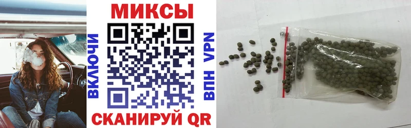 Бутират BDO  Трёхгорный 