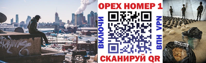 Кокаин Боливия  блэк спрут ONION  Трёхгорный 