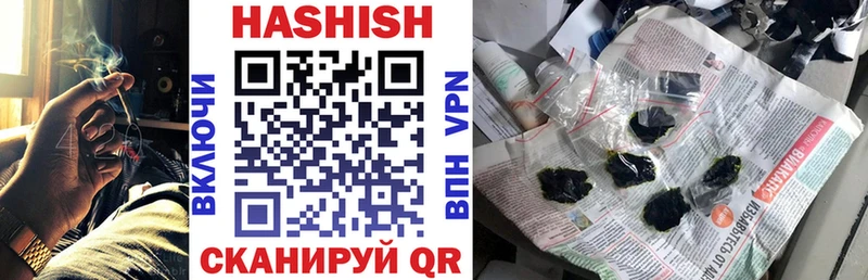 Гашиш hashish  Трёхгорный 