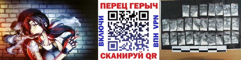 Героин афганец  купить наркоту  кракен маркетплейс  Трёхгорный 