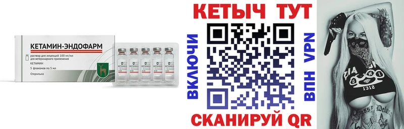 КЕТАМИН ketamine магазин продажи наркотиков маркетплейс какой сайт Трёхгорный