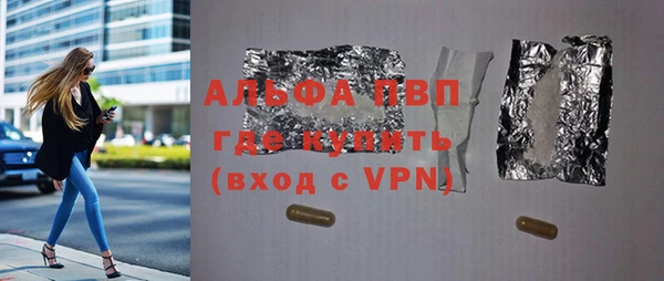 альфа пвп Алексеевка