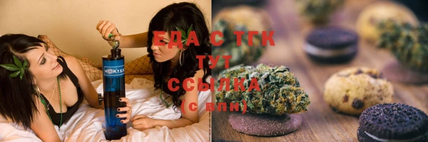 гашишное масло Алексин