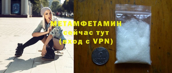 амф Абдулино