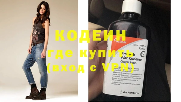 эйфоретик Новокубанск
