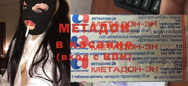 гашишное масло Алексин