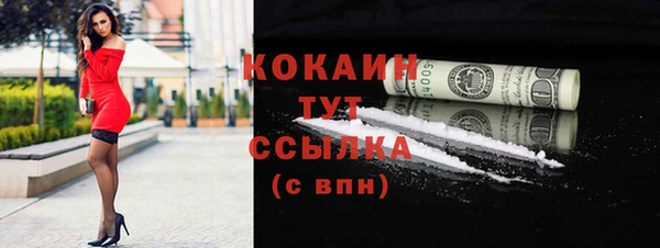 эйфоретик Новокубанск