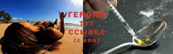 ALPHA PVP Новозыбков
