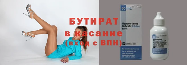 ALPHA PVP Новозыбков
