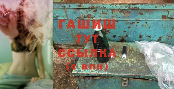 гашишное масло Алексин