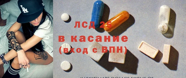 эйфоретик Новокубанск