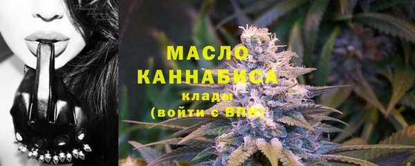гашишное масло Алексин