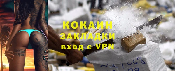 бошки Абаза