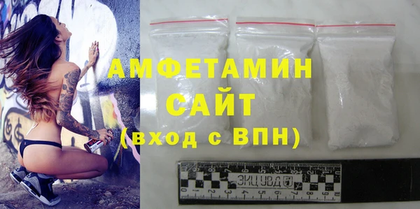 стафф Алзамай