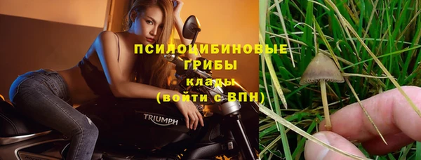 гашишное масло Алексин