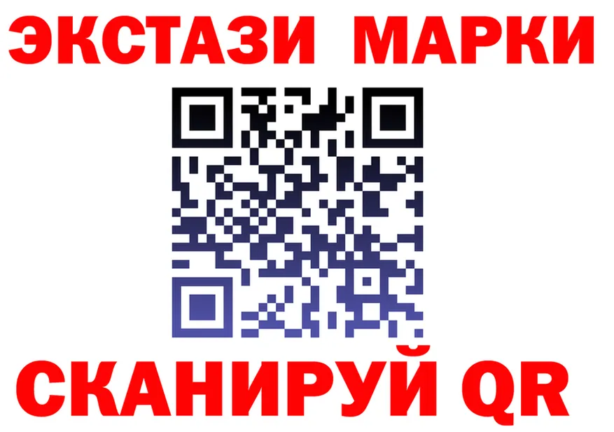 Экстази mix как зайти shop ОМГ ОМГ Трёхгорный