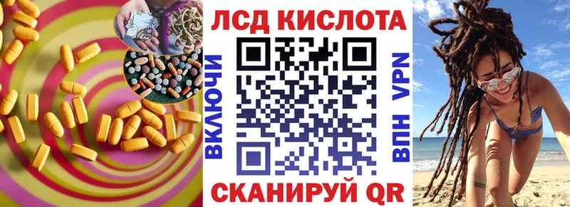 LSD-25 экстази кислота  Трёхгорный 