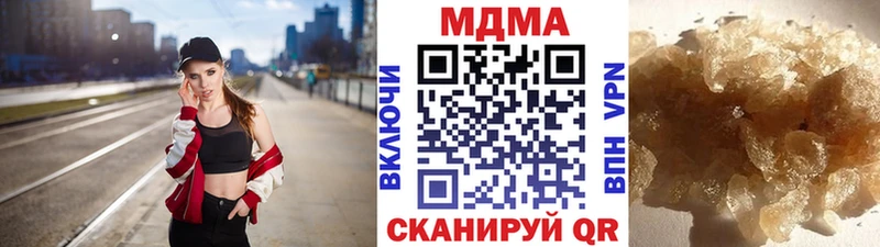 ОМГ ОМГ рабочий сайт  Трёхгорный  МДМА VHQ 