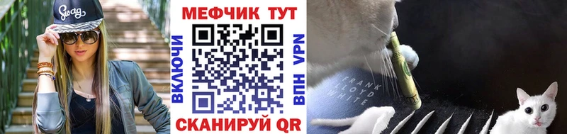 Меф мука  Трёхгорный 