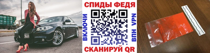 Метамфетамин винт  Трёхгорный 