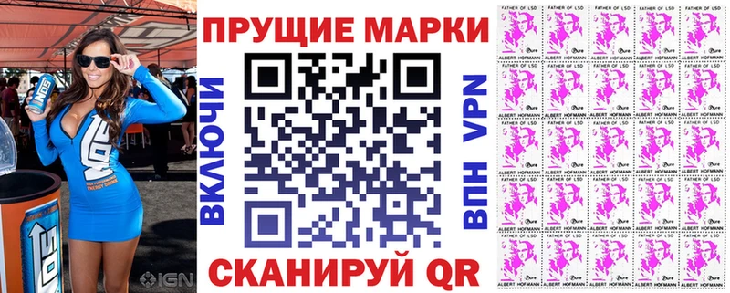 Марки N-bome 1,8мг  нарко площадка формула  Трёхгорный  mega ONION 