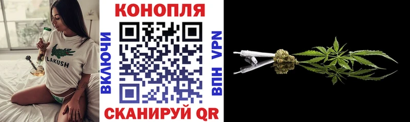 МАРИХУАНА конопля  где купить   Трёхгорный 